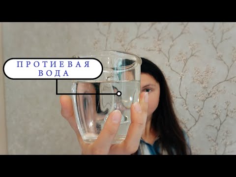 Видео: Как приготовить ТАЛУЮ ВОДУ | ПРОТИЕВАЯ ВОДА