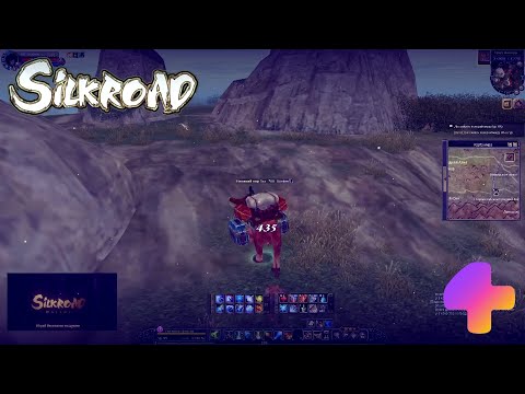 Видео: Silkroad Online - Доставить товар (Задание 'Вора' Уровень 95) [Часть 2] | #4game #tutorial