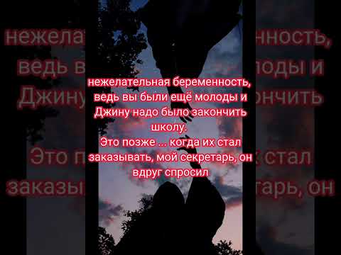 Видео: Не живу без тебя, часть 17
