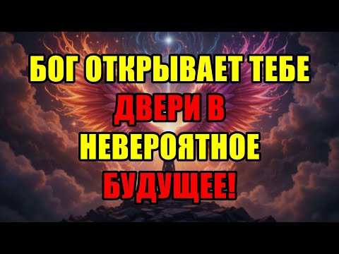 Видео: Избранный, Ты Должен Немедленно Остановиться! Бог Раскрывает Всю Правду Сейчас!