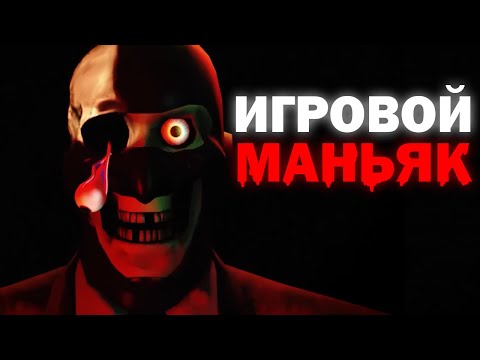 Видео: ОН ОХОТИТСЯ ЗА ИГРОКАМИ ТФ2 В РЕАЛЬНОЙ ЖИЗНИ | Сюжет [SFM] The Spy | Creepypasta