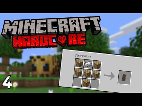 Видео: ЩИТ ЖӘНЕ ТАБЫЛМАЙТЫН АЛМАЗ | ҚИЫН МАЙНКРАФТ | #4