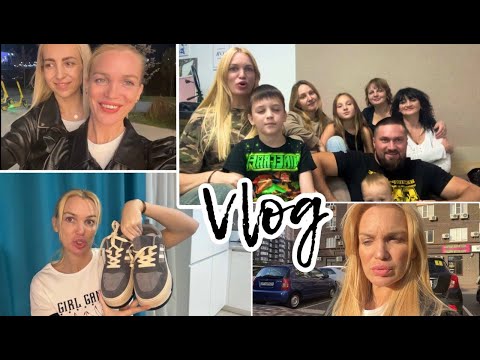 Видео: Душевная боль/ Распаковка/ Время с близкими/ Влог/ Silena Sway Психолог