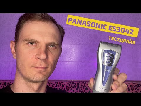 Видео: Panasonic ES3042 тест электробритвы