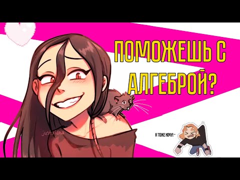 Видео: Ди и Лиф... ЧТО?! | Озвучка комиксов по Металл Фемели | Озвучка проекта YVA.