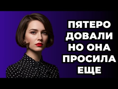 Видео: «Секретная запись с дачи: как измена с пятью одновременно разрушила жизнь»