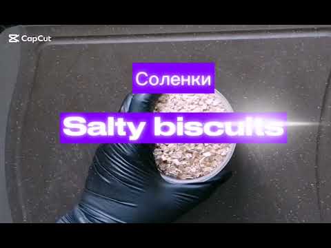 Видео: Соленки.😊 Salty biscuits.#food #recipe #cooking