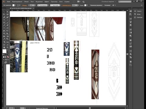Видео: Зиф. Покраска, нанесение деколей и цировок.