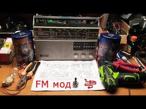 Видео: Вторая жизнь ОКЕАН 222 (ремонт и мод FM) 📻