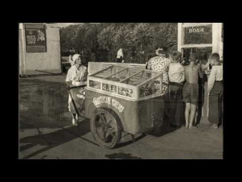 Видео: Парк Горького / Gorky Park - 1939