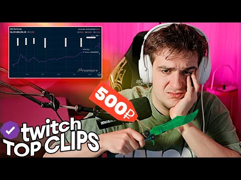 Видео: Топ клипы с Twitch | КОНЕЦ СКИНАМ В CS2, ЭВЕЛОН ПОТЕРЯЛ 30 МИЛЛИОНОВ на СКИНАХ в CS2