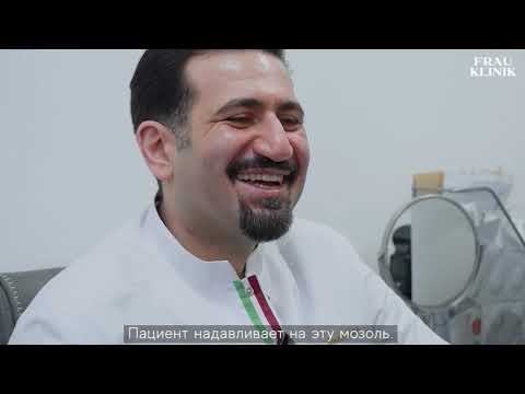 Видео: Костная мозоль при ринопластике