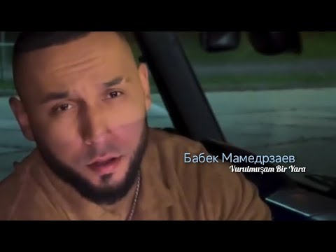 Видео: Бабек Мамедрзаев - Vurulmuşam Bir Yara (2024)