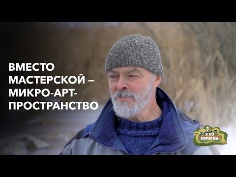 Видео: Гончар, создающий посуду разных столетий! «Я из деревни». Браславский р-н