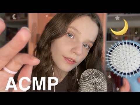 Видео: делаю АСМР, пока ты не УСНЕШЬ 😴 звуки рта, таппинг, звуки волос 🧡 I do ASMR until you fall asleep