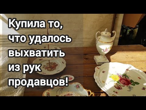 Видео: Берлинский фломаркт, здесь лучше не зевать