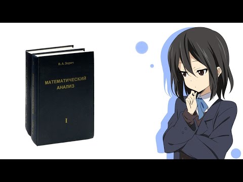 Видео: Считаем интеграл и разбираемся как  учить математику в ВУЗе?