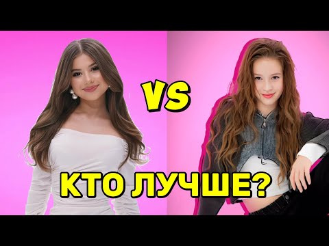 Видео: Кто лучше поет Милана Хаметова vs Таисия Скоморохова? Песня Милана Хаметова Умка и песня Таисия Не