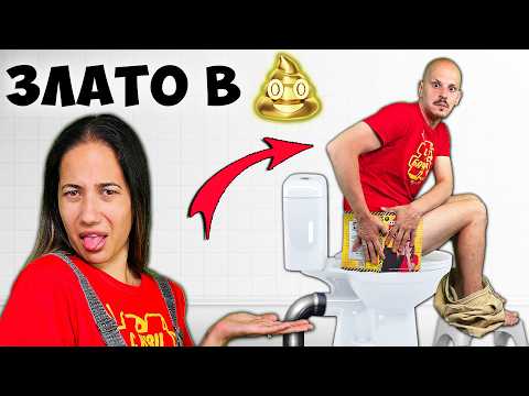 Видео: ТОП 10 АБСУРДНИ неща в ТЯЛОТО ти