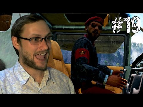 Видео: Far Cry 4 Прохождение ► ВОТ ЭТО ЭПИЧНОСТЬ ► #19