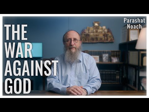 Видео: Парашат Ноах 5786 | Вавилонская башня и восстание современного человека