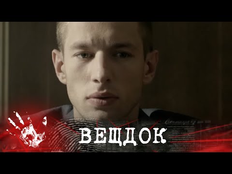 Видео: ТАЙНЫ, МЕСТЬ И ЦЕПЬ СТРАШНЫХ ПРЕСТУПЛЕНИЙ. ГРОМКОЕ ДЕЛО УТ0ПЛЕHHИКА НА ТРУХАНОВОМ ОСТРОВЕ КИЕВА