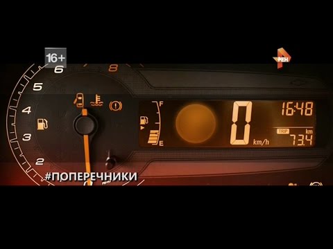 Видео: "ВОДИТЬ ПО - РУССКИ" (480) Эксклюзивное видео.Выпуск от 27 марта 2017.