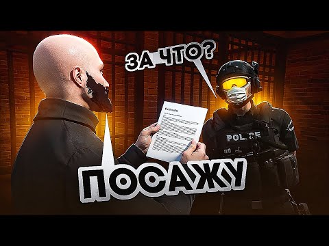 Видео: ПРОКУРОР В ШОКЕ ОТ БОРЗЫХ ГОСНИКОВ в GTA 5 RP | MAJESTIC RP
