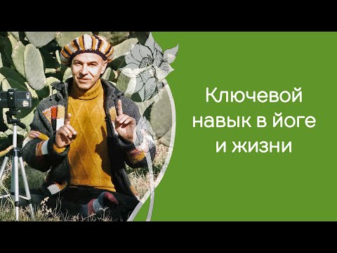 Видео: Как не терять энергию в безвыходных ситуациях