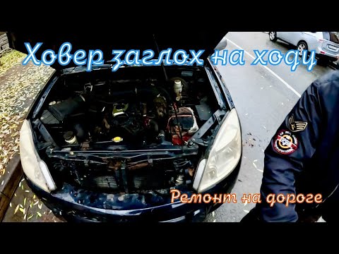 Видео: Kia Ceed и Great Wall Hover H3 - братья по несчастью.