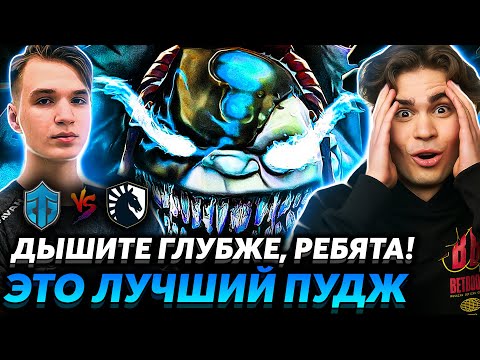 Видео: Сражение за финал. Он шарит за стиль. Рофельное интервью. Nix и Larl смотрят Entity vs Liquid