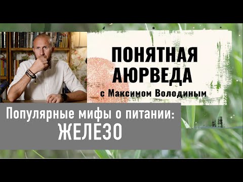 Видео: Железо: женские шалости, остроумие и передозировка