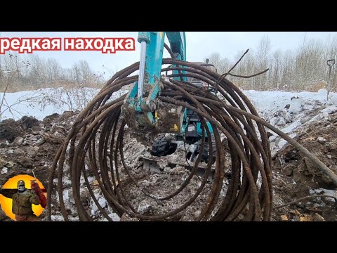 Видео: Необычная находка. Коп металла экскаватором.