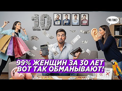 Видео: 10 ЖЕНСКИХ СКАЗОК ПОСЛЕ 30: ОТ «Я НЕ ЕМ СЛАДКОЕ» ДО «МОЙ БЫВШИЙ — НЕУДАЧНИК» 😂