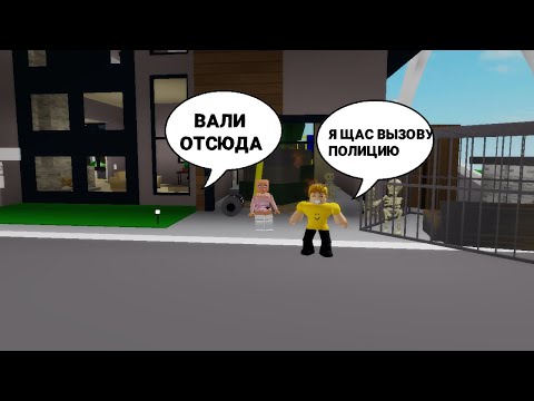 Видео: СЕКРЕТ ЗЛОЙ СОСЕДКИ 😱 ЧТО У НЕЕ ТАМ? #брукхейвен 