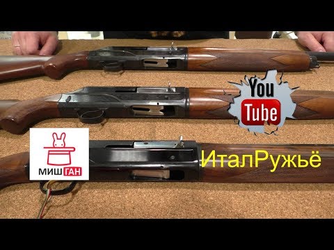 Видео: Бреда Антарес