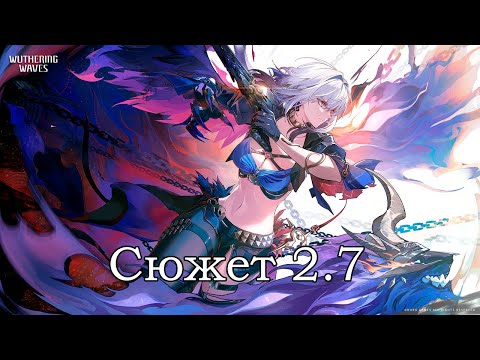Видео: Сюжет 2.7 с самостоятельным переводом (часть 2)