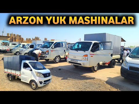 Видео: 28-сентабр 📢ЭНГ АРЗОН ХИТОЙ ЮК МАШИНАЛАР БОЗОРИ!