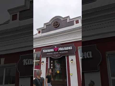 Видео: Город-музей под открытым  небом.