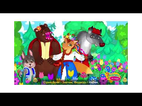 Видео: 3 клас Зустрічаємо літо ІІ ч