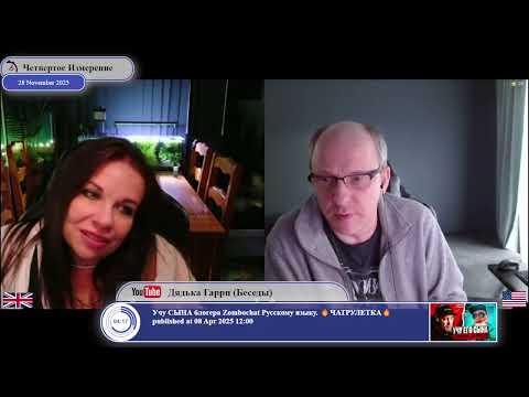 Видео: Четыре года войны. Стоило ли оно того?