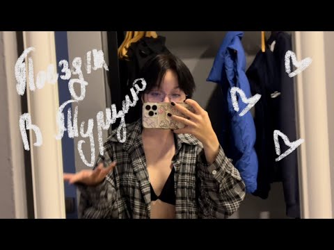 Видео: сбегаю от апатии в Турции