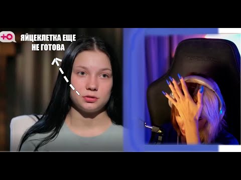 Видео: НЕЛЯ СМОТРИТ: Беременна в 16 | 6 сезон 3 серия