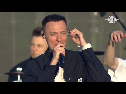 Видео: VK FEST 2023 SAINT PETERSBURG 4K | Dabro – Юность