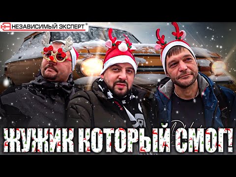 Видео: ОЛЕНИ Которые Смогли! С Новым 2021 годом!