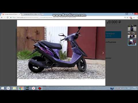 Видео: Обман на авито! Honda Dio 35 ZX