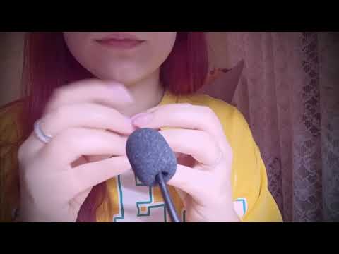 Видео: АСМР / ASMR  звуки рук и неразборчивый шепот