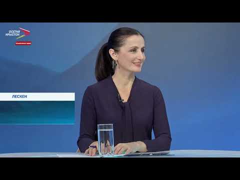 Видео: Лескен I Комæй коммæ