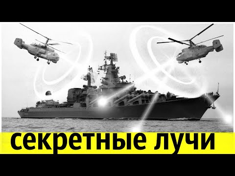 Видео: Эксперимент в Чёрном Море Шокировавший Весь Мир