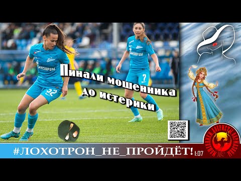 Видео: ЗАПИНАЛИ ДО ИСТЕРИКИ. Мошенники, аферисты. (Авторы - Василиса и Рената/Мехрибон)